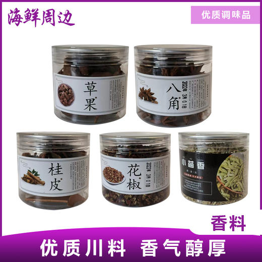 优质川料 香气醇厚 商品图0