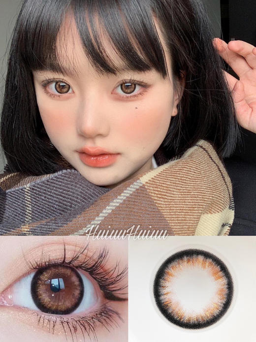 【大直径】 Doriscon-蜜桃粉棕-14.5mm 【年抛 0-1000度 无525/575】 商品图0