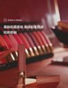 雅诗兰黛口红唇膏慕斯哑光唇釉权杖系列#935 #931 商品缩略图2