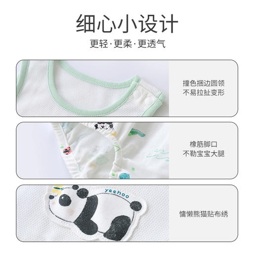 英氏-内衣类（夏）F2嬉竹背心裆蛤英氏白66CM 商品图3