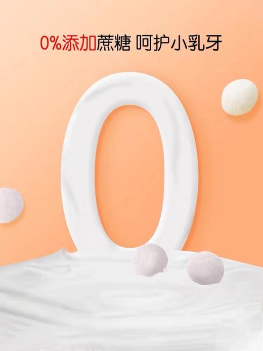 伊威酸奶溶豆18g（蓝莓/原味） 商品图4