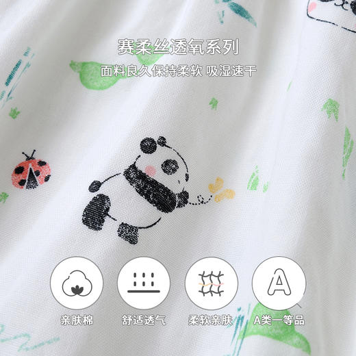 英氏-内衣类（夏）F2嬉竹背心裆蛤英氏白66CM 商品图2