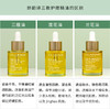 专柜490 以油养肤  娇韵诗面部精油 莲花油 / 兰花油 / 三檀油 30ml 商品缩略图3