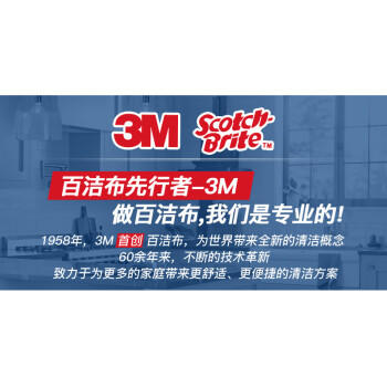 3M思高金刚砂洗碗布 5片装洗碗海绵百洁布厨房吸水经典款抹布G6215 商品图5