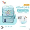 HELLO直播 |GMT for Kids儿童书包女生小学生背包男孩轻护脊减负一三到六年级 商品缩略图8