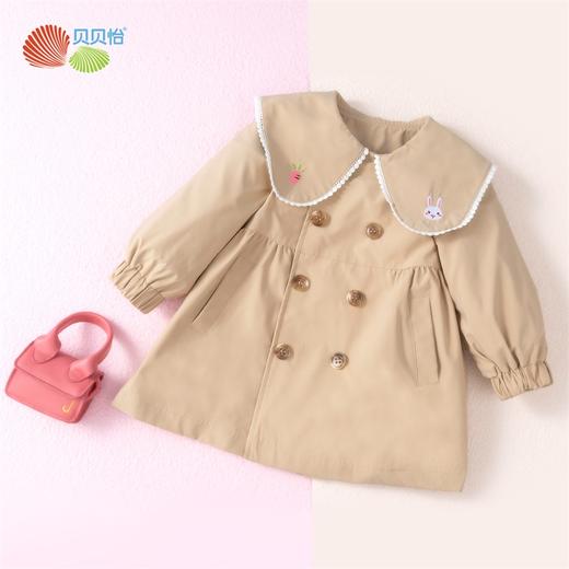 贝贝怡儿童春秋防风外套女童休闲娃娃领风衣223S3045
 商品图2