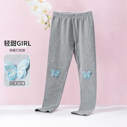 贝贝怡童装新款打底裤女童蝴蝶休闲长裤春秋磨毛裤子 商品图12