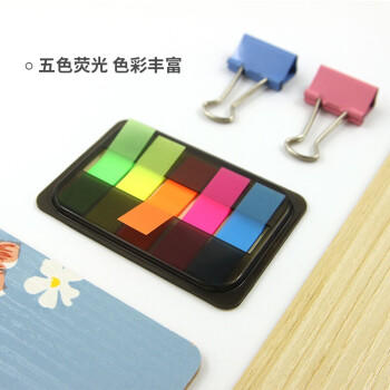 天章 （TANGO）5色荧光膜便利贴44*12mm抽取式记事贴N次贴备忘自粘索引标签贴 留言重点归类合同标记/100张 文具 商品图5