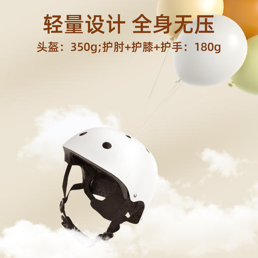 mideer儿童头盔平衡自行车护具2岁宝宝夏季运动护膝装备防护套装 商品图4