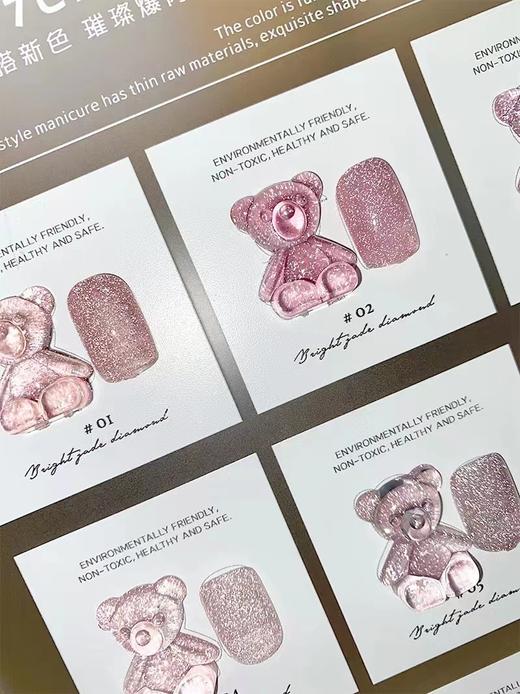 【秒杀价】12色水光玉石碎钻胶 商品图2