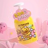 小黄鸭B.Duck Baby安护洗沐套装500g+500g 商品缩略图1
