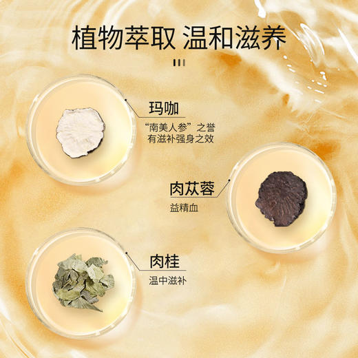 杰士邦 延时喷雾 延时喷剂 湿巾 延时环 男用成人情趣用品 8ml 商品图7