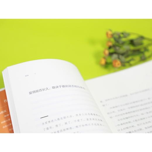 (仓发) 与其在标准里迷茫，不如活出自己的模样（专治各种迷茫、拧巴、焦虑、倦怠、玻璃心。） 女性励志书籍 38节 女神节 礼物/古吴轩出版社/独慕溪/9787554616932 商品图8