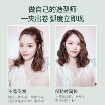 奥克斯（AUX）蛋卷棒蛋卷头卷发棒负离子蓬松卷发水波纹蛋泡面头卷发器懒人波浪夹板送女朋友生日礼物 商品图0