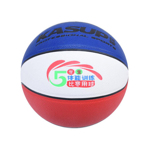 狂神篮球KS8606    红蓝白   5号 商品图1