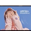 【U家同款专柜最火的防晒衣】U家同款冰感防晒衣无惧烈日防紫外线UPF50+触感冰凉拒绝汗湿 商品缩略图3