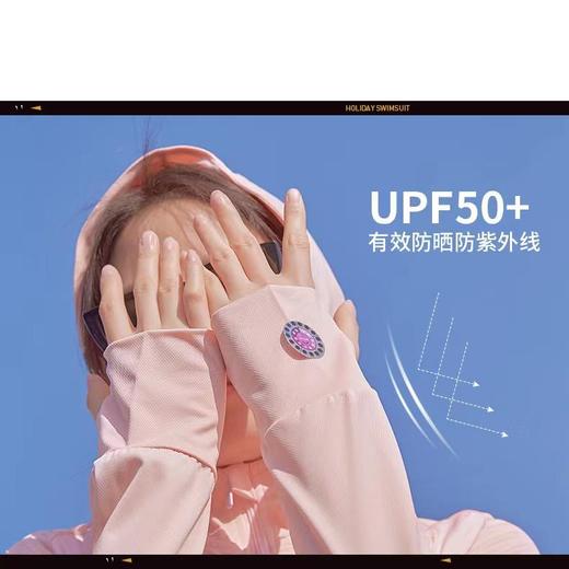 【U家同款专柜最火的防晒衣】U家同款冰感防晒衣无惧烈日防紫外线UPF50+触感冰凉拒绝汗湿 商品图3