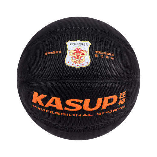 狂神篮球KS8883    PU轮胎纹   7号 商品图3