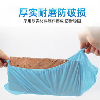 茶花 一次性鞋套无纺布24只均码加厚防尘防污鞋套 商品图7