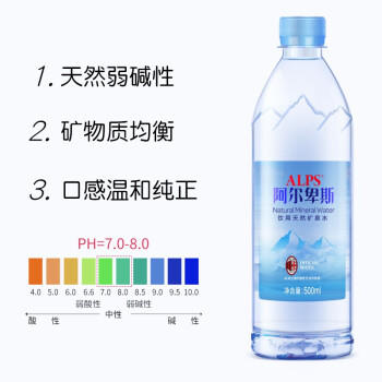 阿尔卑斯天然矿泉水500ml*24瓶 整箱装 饮用水 家用 瓶装水 商品图3