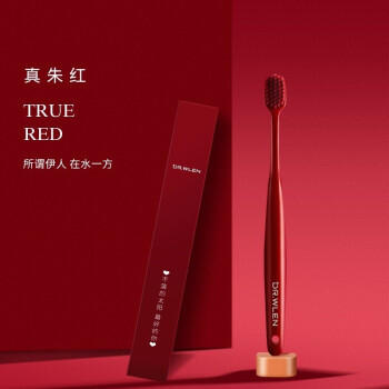 迪王（Dr.wlen）【英国品牌】情侣款BBC牙刷 6支装 商品图1