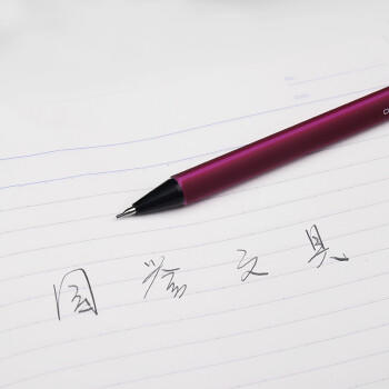国誉(KOKUYO)进口0.9mm自动铅笔学生考试活动铅笔不易折断金属笔尖 酒红色1支 PS-P100DR-1P 商品图4