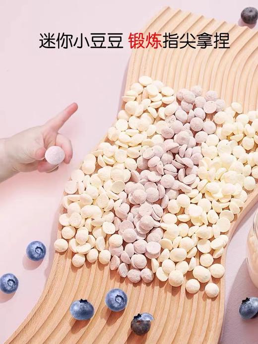 伊威酸奶溶豆18g（蓝莓/原味） 商品图2