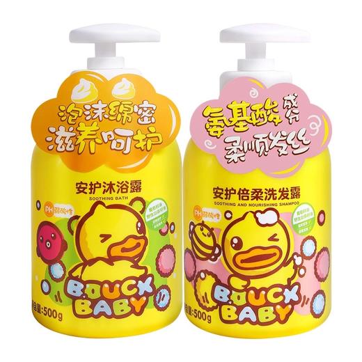 小黄鸭B.Duck Baby安护洗沐套装500g+500g 商品图0