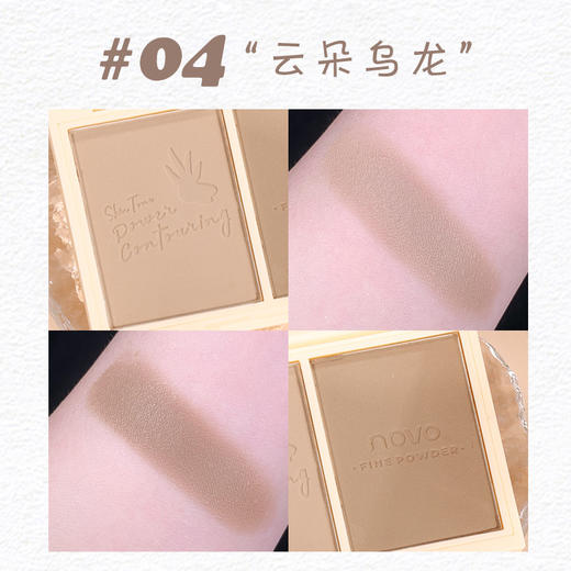 NOVO柔颜双色修容粉饼 立体提亮阴影鼻影腮红高光修容一体盘 商品图8