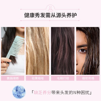 养元青洗发水云南白药淘米水护发蓬松亮泽柔顺洗发露425ml 商品图6