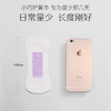 阿莎娜（Asana）卫生护垫155mm30片 绵柔触感亲肤透气超薄姨妈清爽舒适加拿大品牌 商品缩略图4