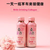 소녀 콜라겐100ml 商品缩略图1