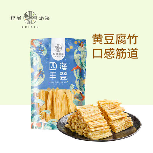 粹品（袋装）头层黄豆腐竹220g 商品图0