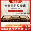 【木灸】全身三拼实木艾灸床 商品缩略图0