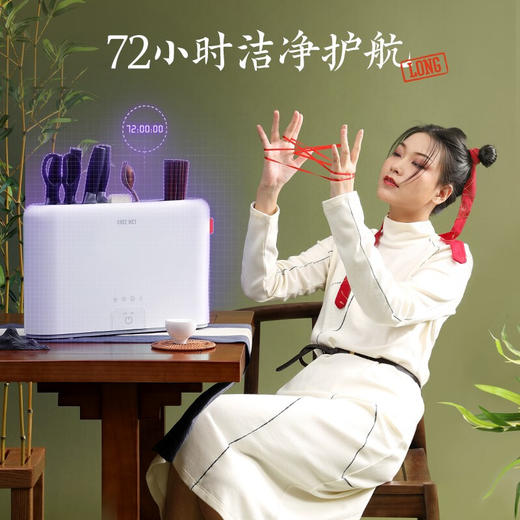 一觅    家用小型消毒机  紫外线杀菌烘干  菜板刀筷消毒机   K15 商品图1