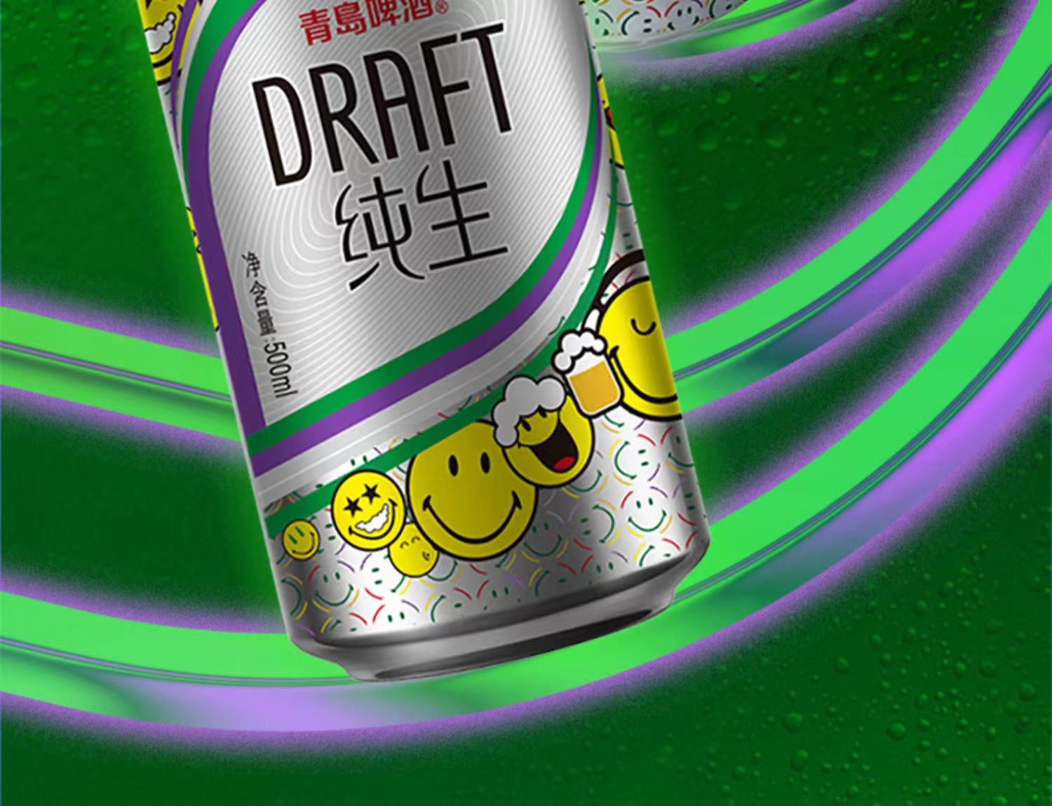 肖战同款青岛啤酒纯生500ml18听