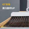 佳帮手磁吸扫把套装家用扫地扫帚两件套折叠梳齿簸箕旋转笤帚 商品缩略图6