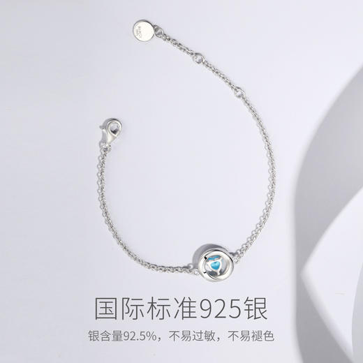 三秒心动【情侣手链】 商品图2