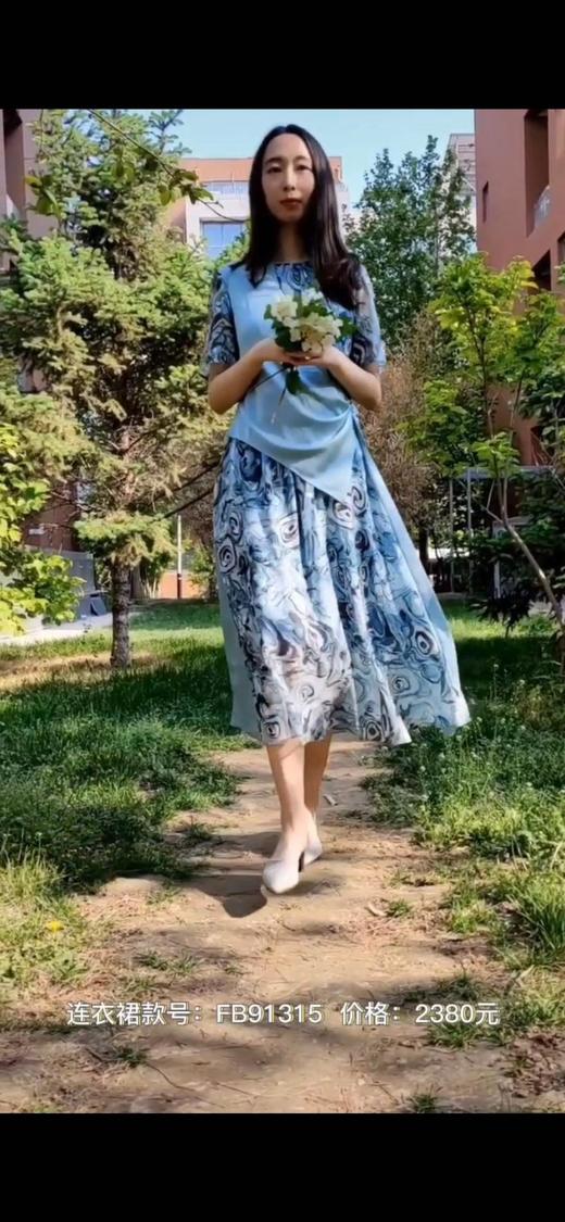 2楼法蒂微FULWIN法蒂薇专柜浪漫法式风情连衣裙 商品图0