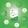 愈素乳清蛋白粉  绿罐 商品缩略图1