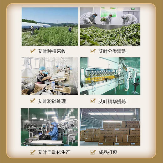 【象艾益家】五年陈  手搓艾绒  可自制艾条艾柱艾塔 散装称重500g/袋 商品图6