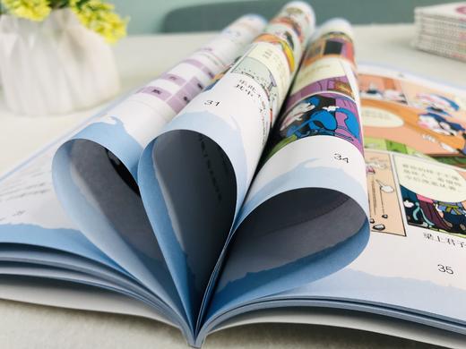 这才是孩子爱看的漫画成语（全8册） 商品图2