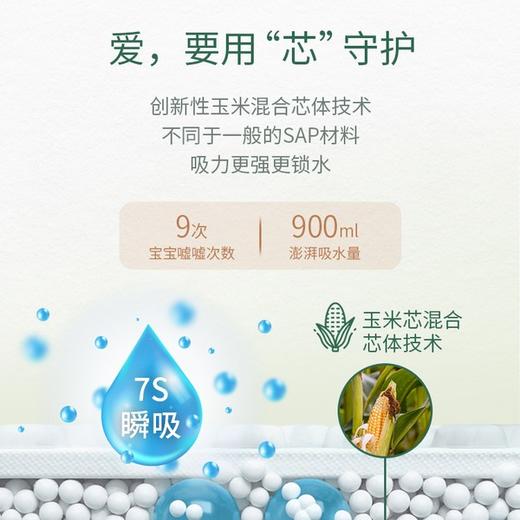 尼塔天使系列纸尿裤 商品图2
