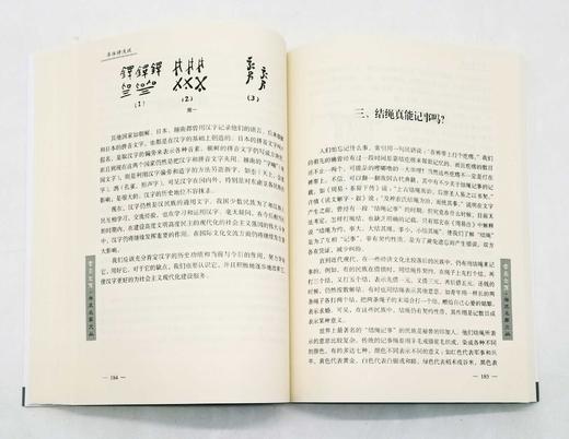 云南文库稀缺本：《异体诗浅说》，16开平装，吴积才著，云南人民出版社2016年版，定价70，售价21元，非偏远地区包邮。品相9成。

“异体诗”或“杂体诗” ，是指人们还不太熟悉的嵌字诗、藏头诗、连珠 商品图7