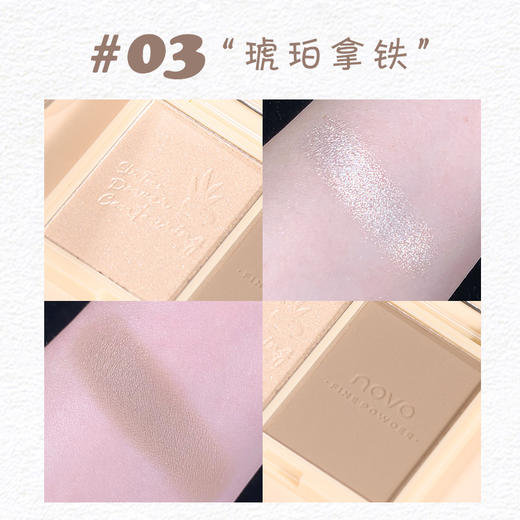 NOVO柔颜双色修容粉饼 立体提亮阴影鼻影腮红高光修容一体盘 商品图5