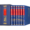 珍藏版中华上下五千年全套6册 读懂中国历史畅销史记青少年中小学 商品缩略图4