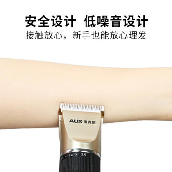 奥克斯（AUX）理发器电动剃头理发推子专业家用儿童电推剪理发神器自理发器男士自己剪 商品图5