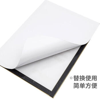 天章 （TANGO）A4磁性展示贴免打孔银色 营业执照保护套证书A4贴磁吸牌胶条证照副本框公告栏墙贴1个装 商品图3