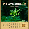 【象艾益家】五年陈  手搓艾绒  可自制艾条艾柱艾塔 散装称重500g/袋 商品缩略图1