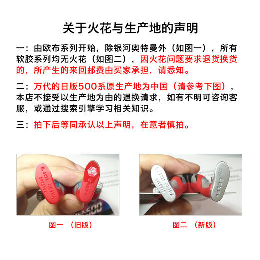 万代奥特曼  HUM-69895奥特英雄系列 安杜鲁美洛斯 商品图4